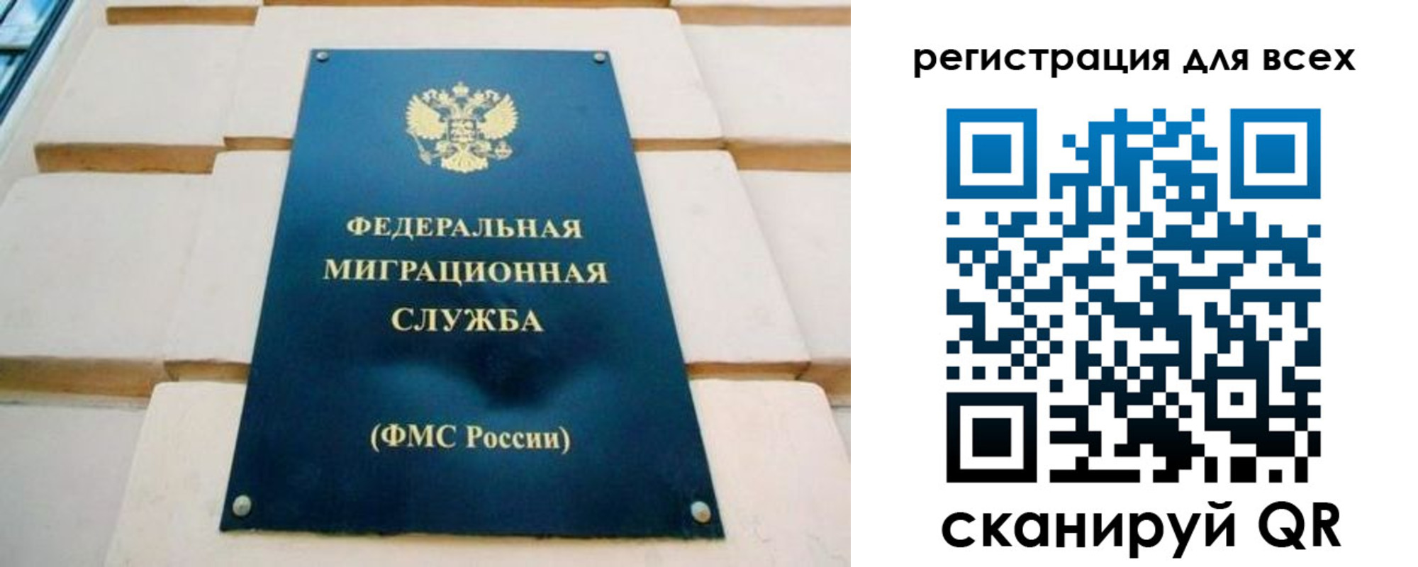 временная регистрация адрес в Острогожске
