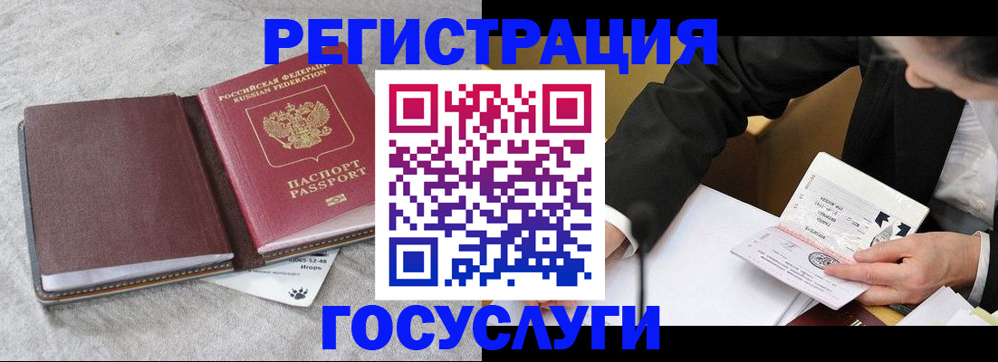 временная регистрация поиск в Острогожске