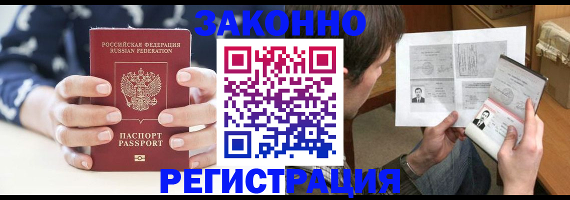 регистрация для дет. сада в Острогожске