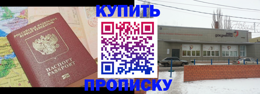 регистрация для дет. сада в Острогожске